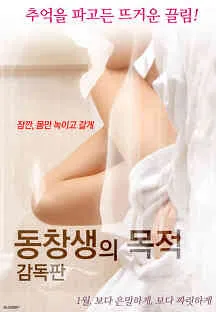 冰血暴